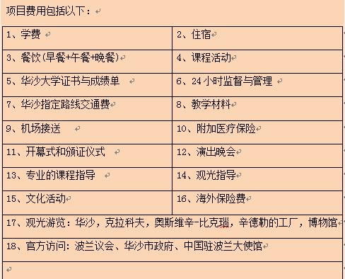 360截图16290610109147154.jpg 360截图16290610109147154.jpg